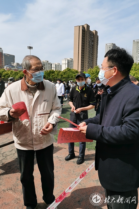 https://https-xww-csuft-edu-cn-443.webvpn.csuft.edu.cn/ztxw/yqfk/202204/W020220401620919415612.jpg